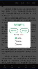 篮球买球app